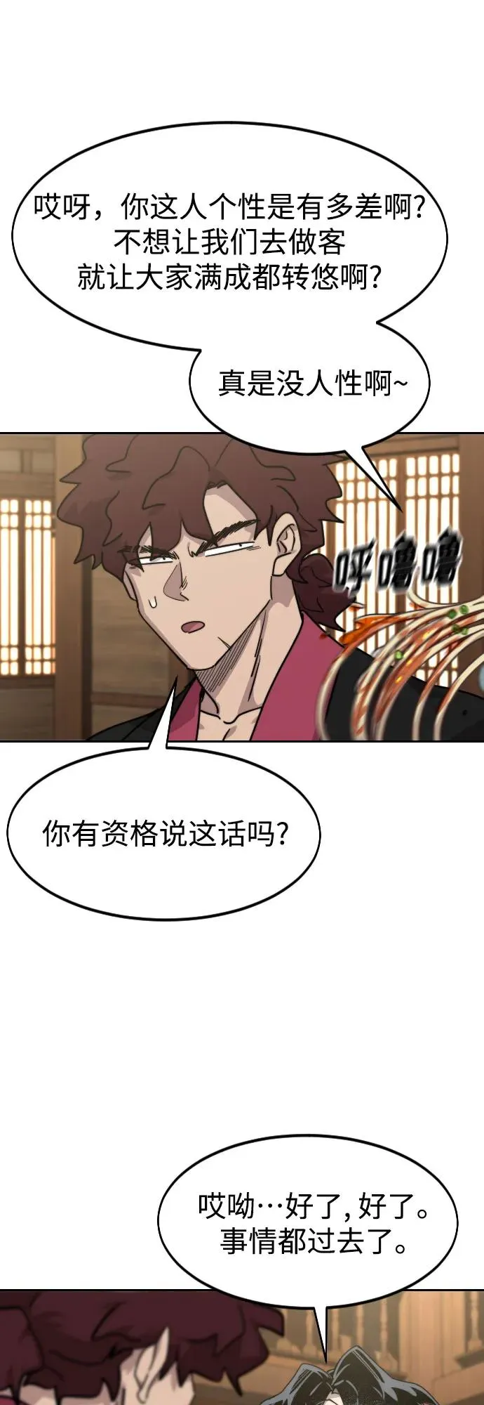第120话71