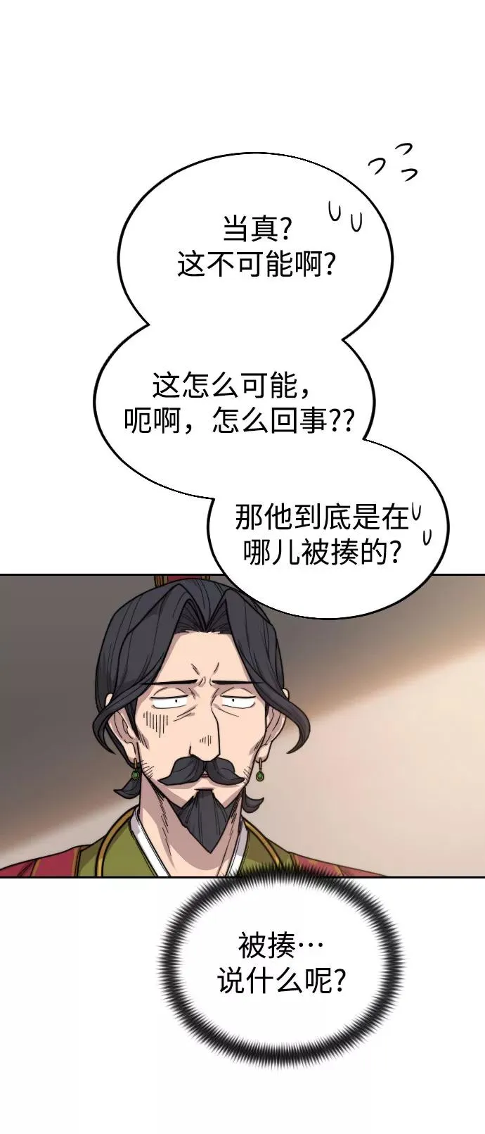 第23话58