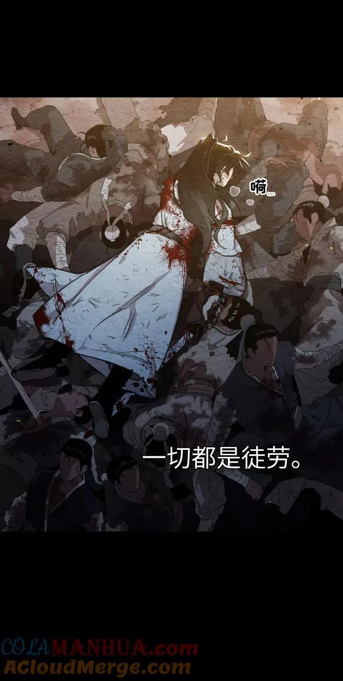 第1话76