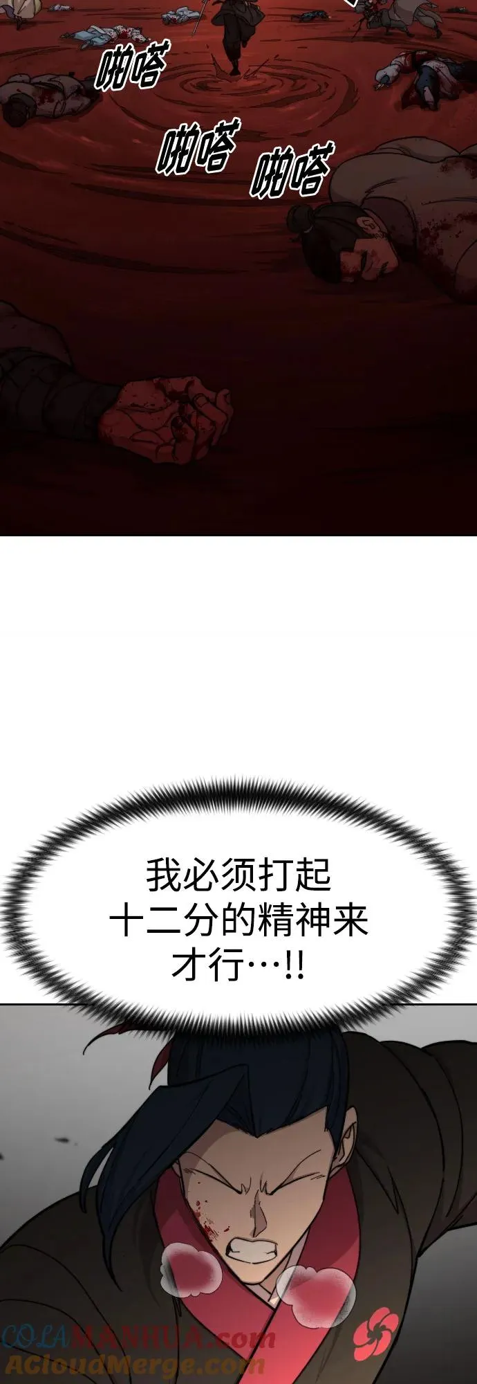 第92话15