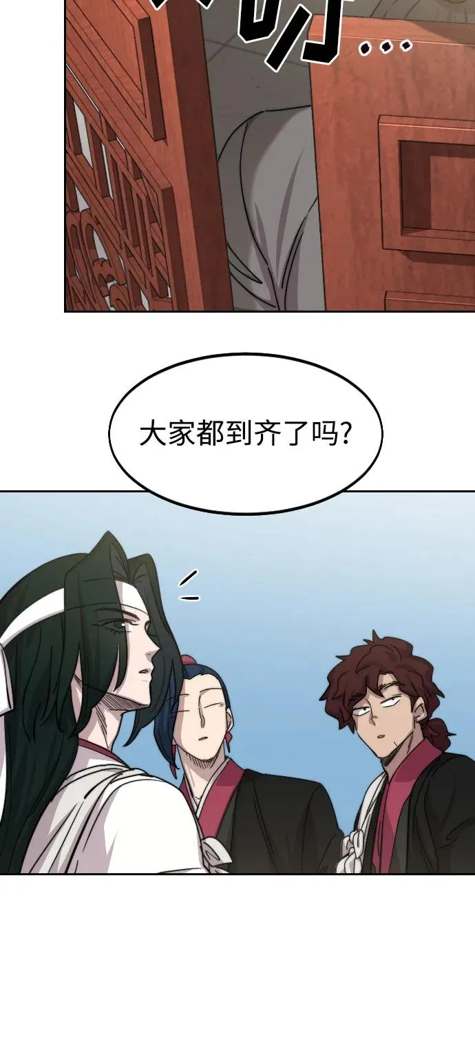 第73话91