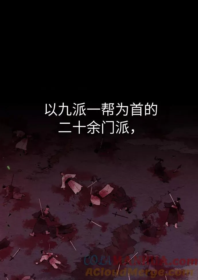 第1话16