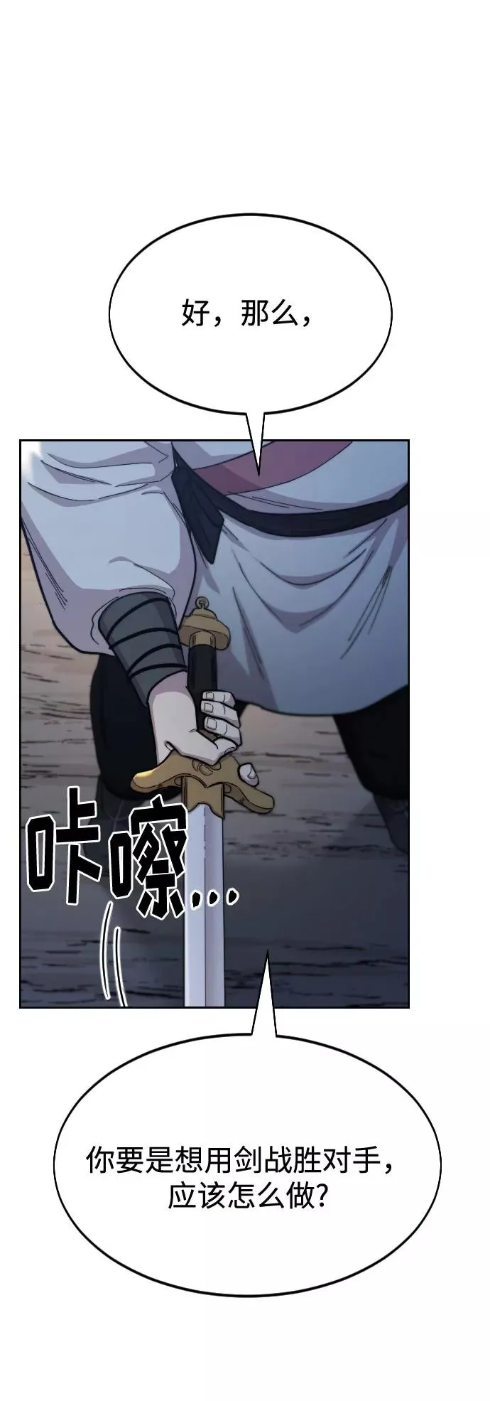 第37话47