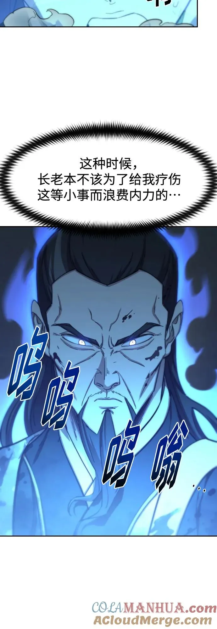第102话15