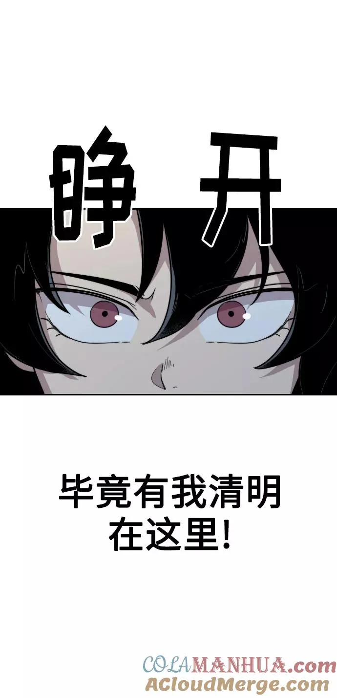 第5话76