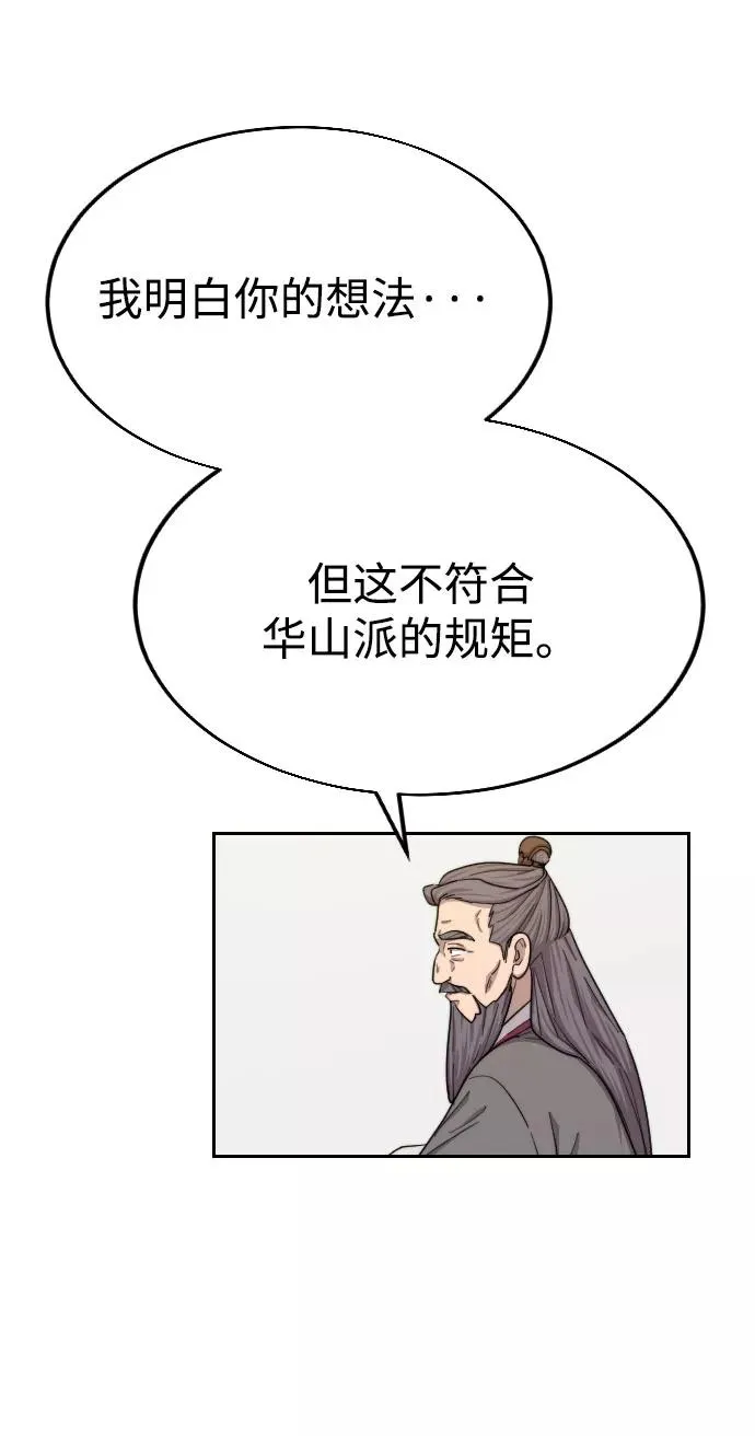 第14话106