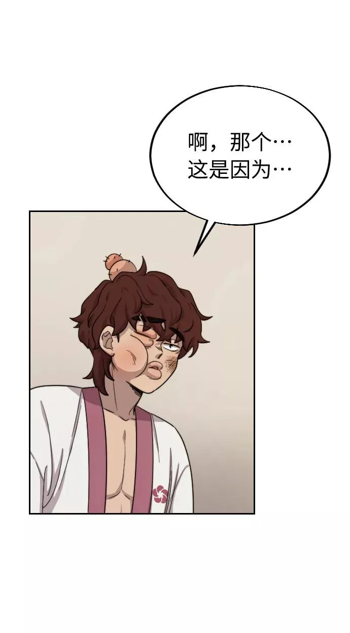 第4话51