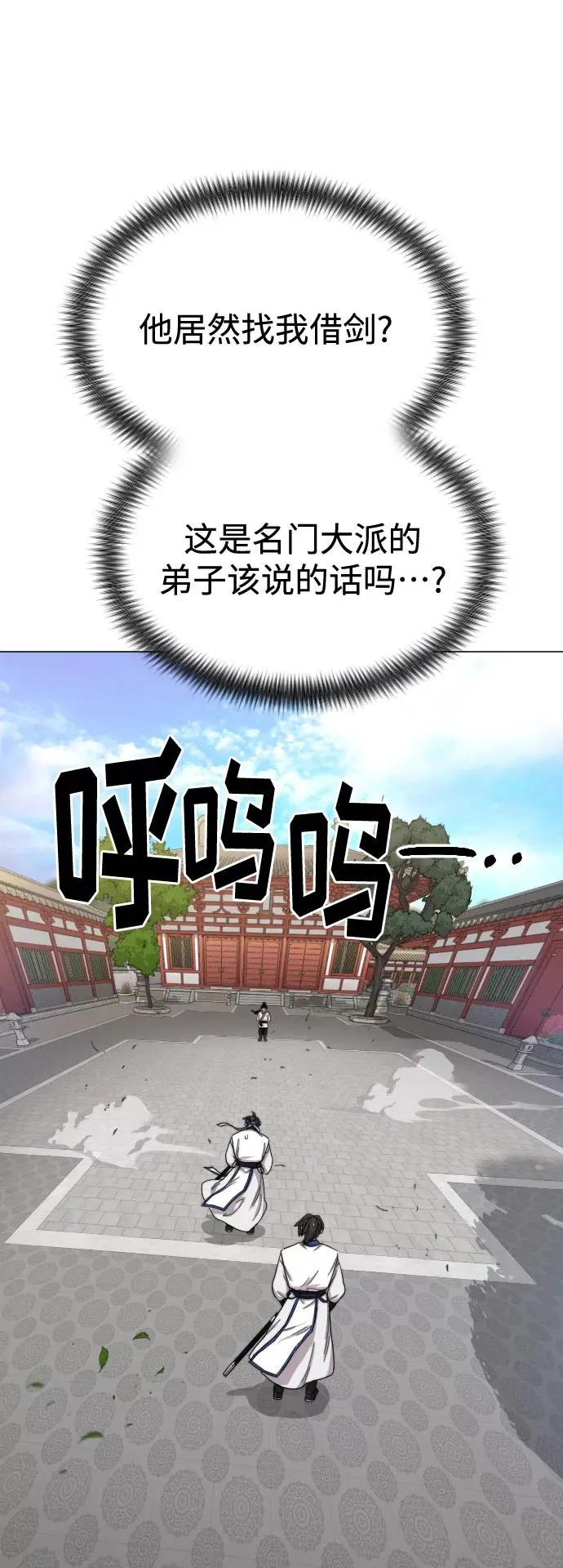 第25话9