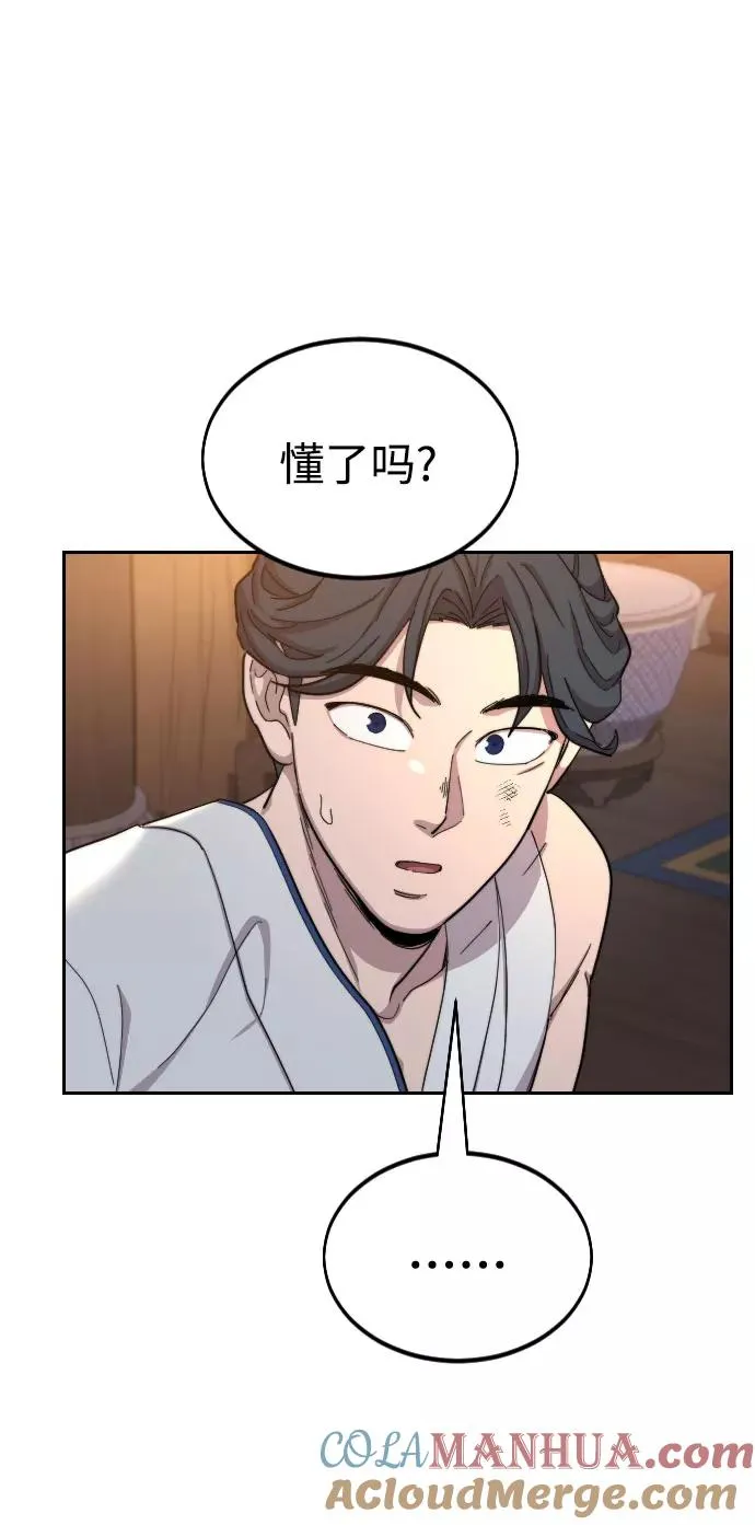 第32话36