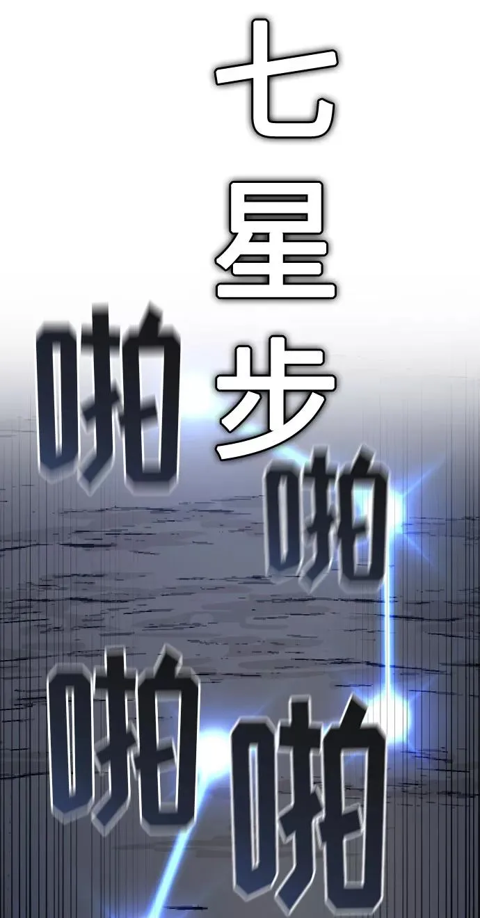 第37话83