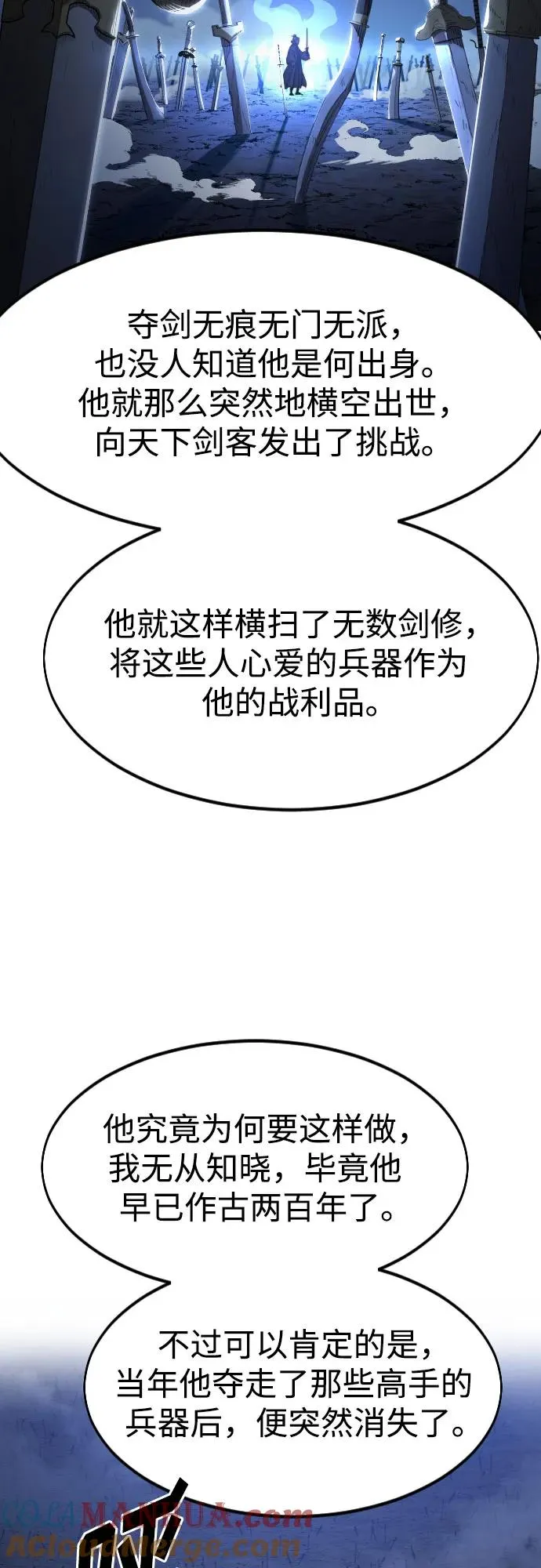 第83话12