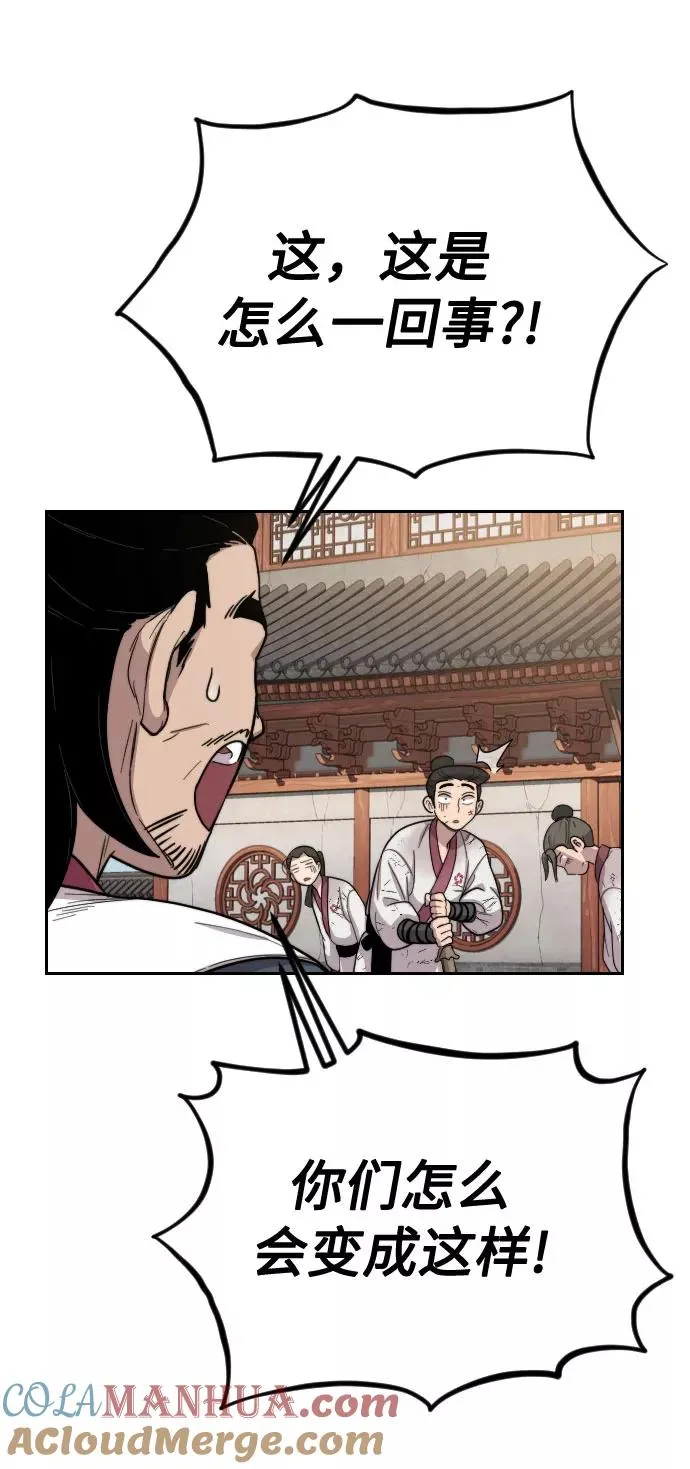 第4话164