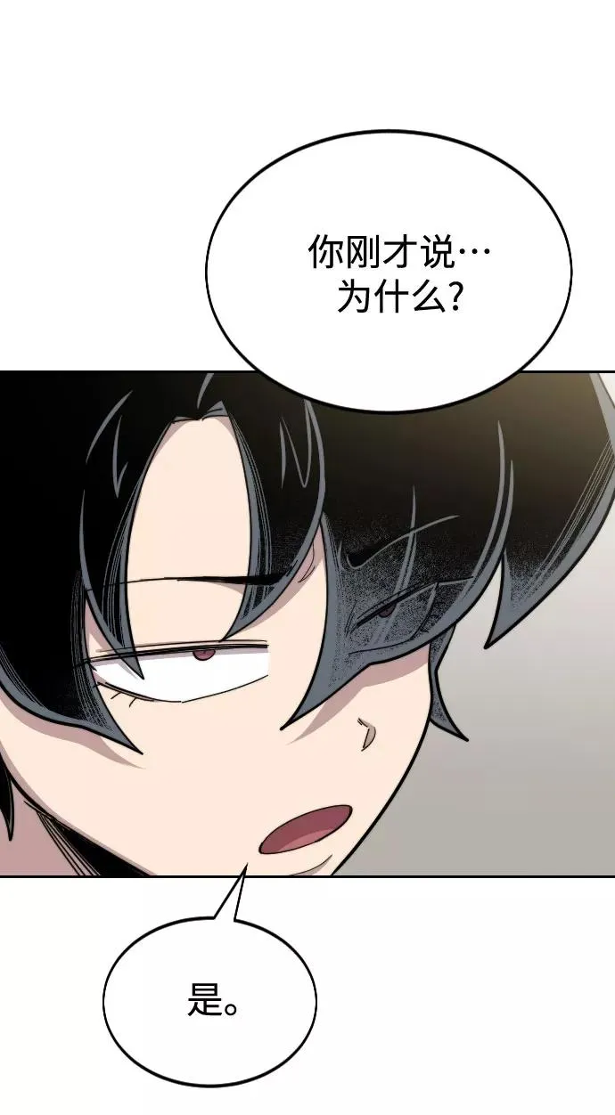 第42话89