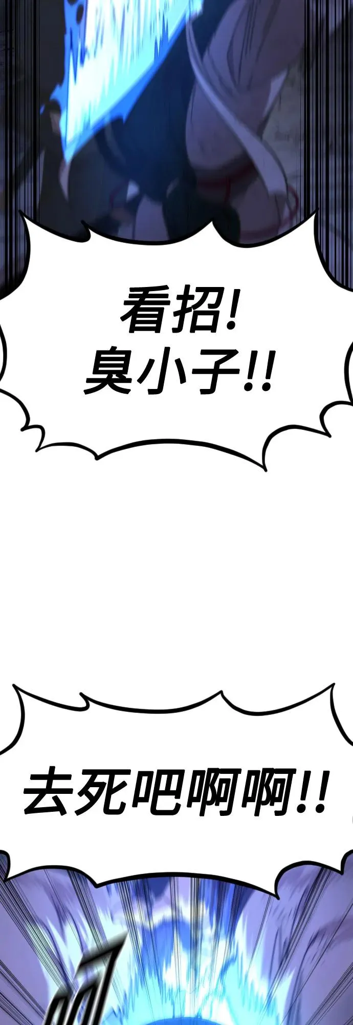 第119话52