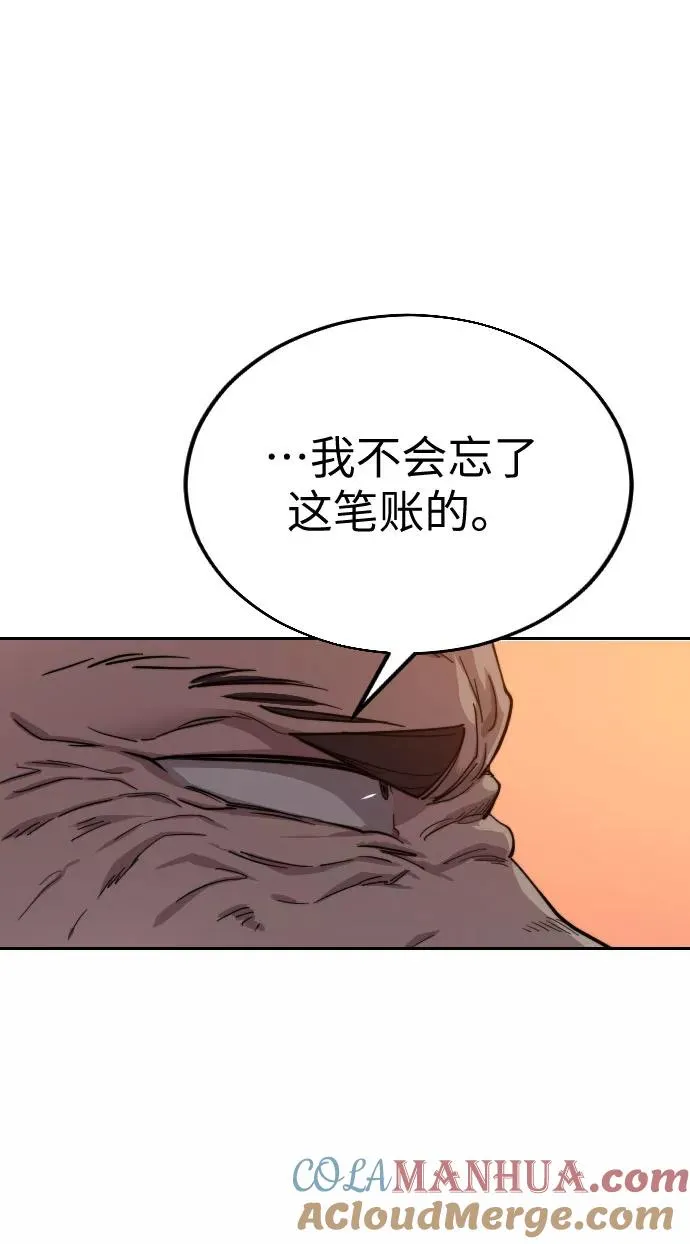 第11话32