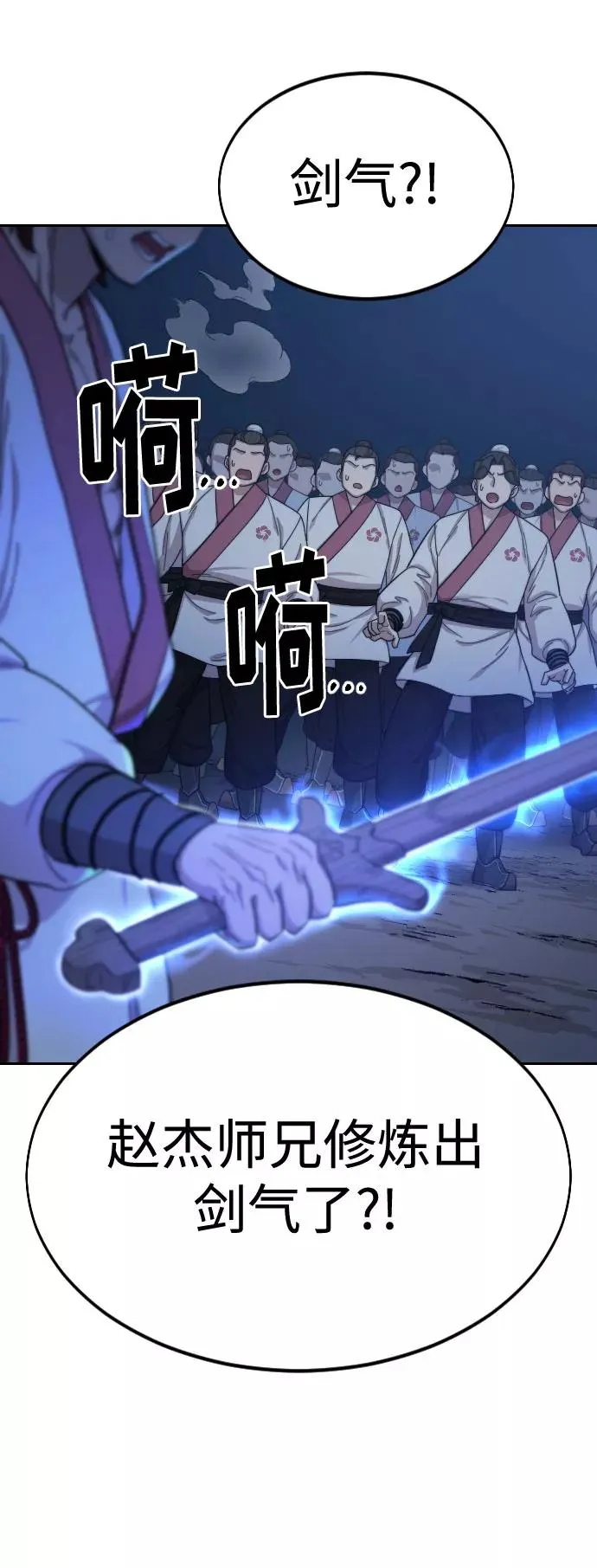 第37话118