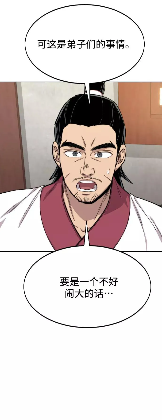 第45话21