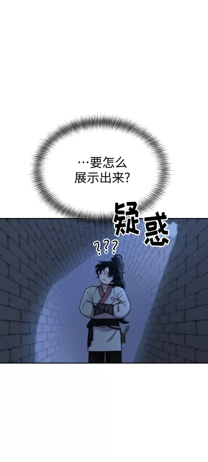 第8话67