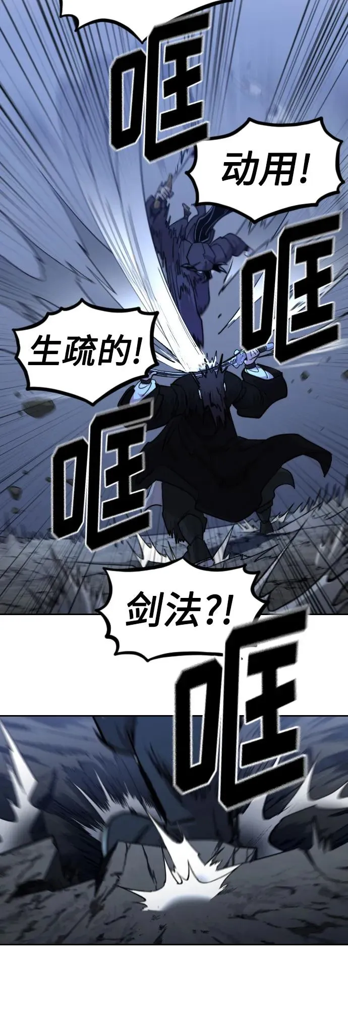 第82话47