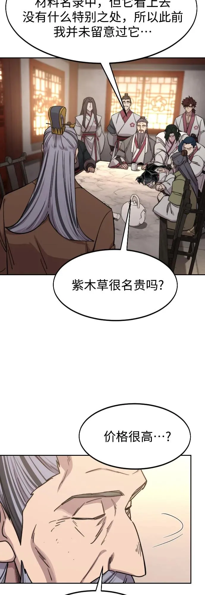 第115话7