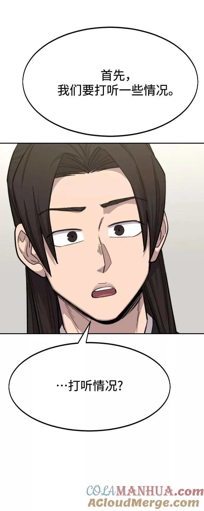 第43话96