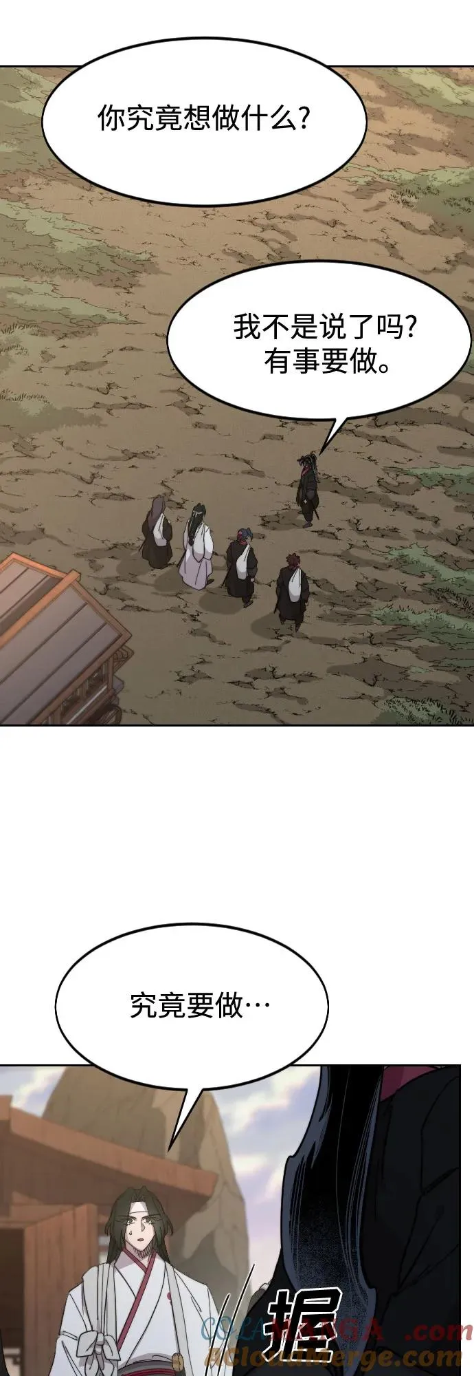 第118话36