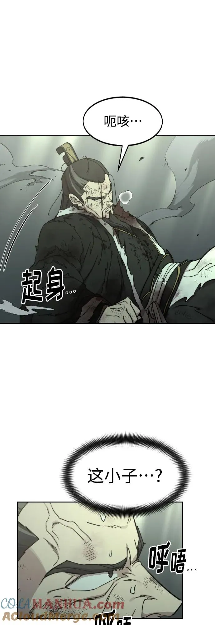 第106话42