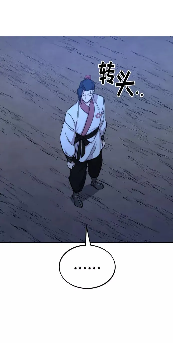 第56话105