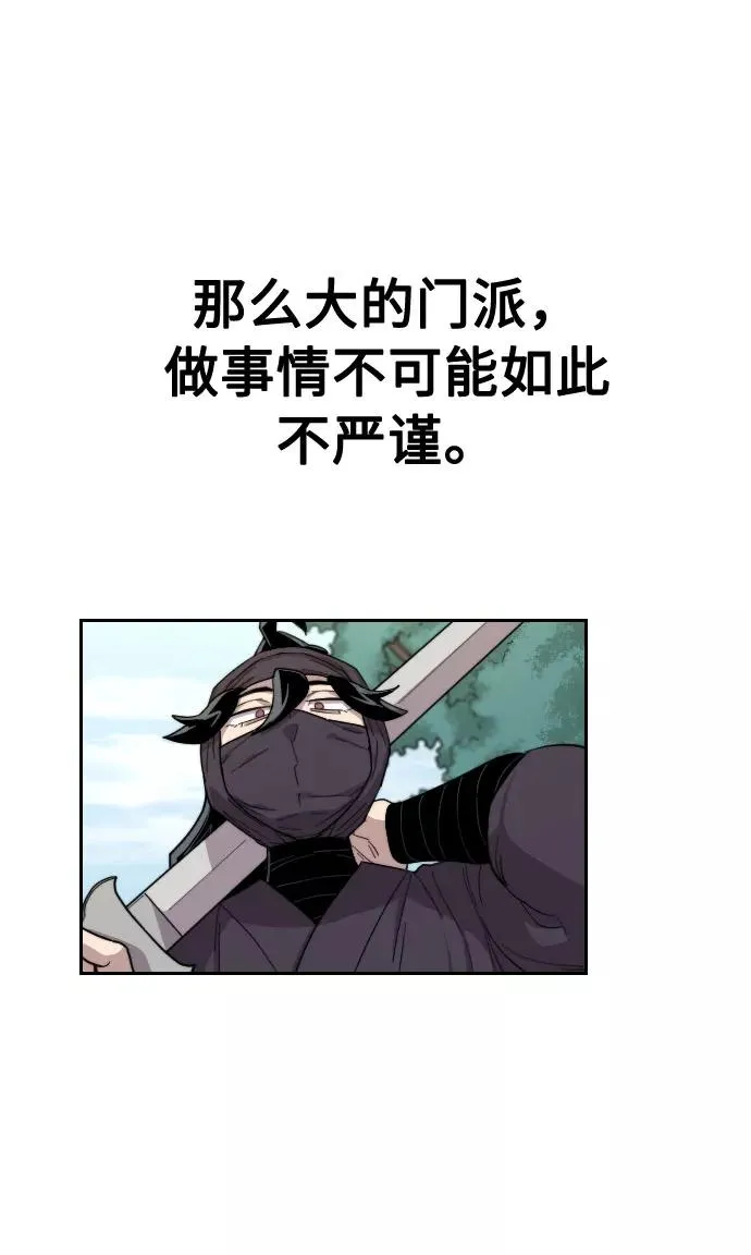 第13话13