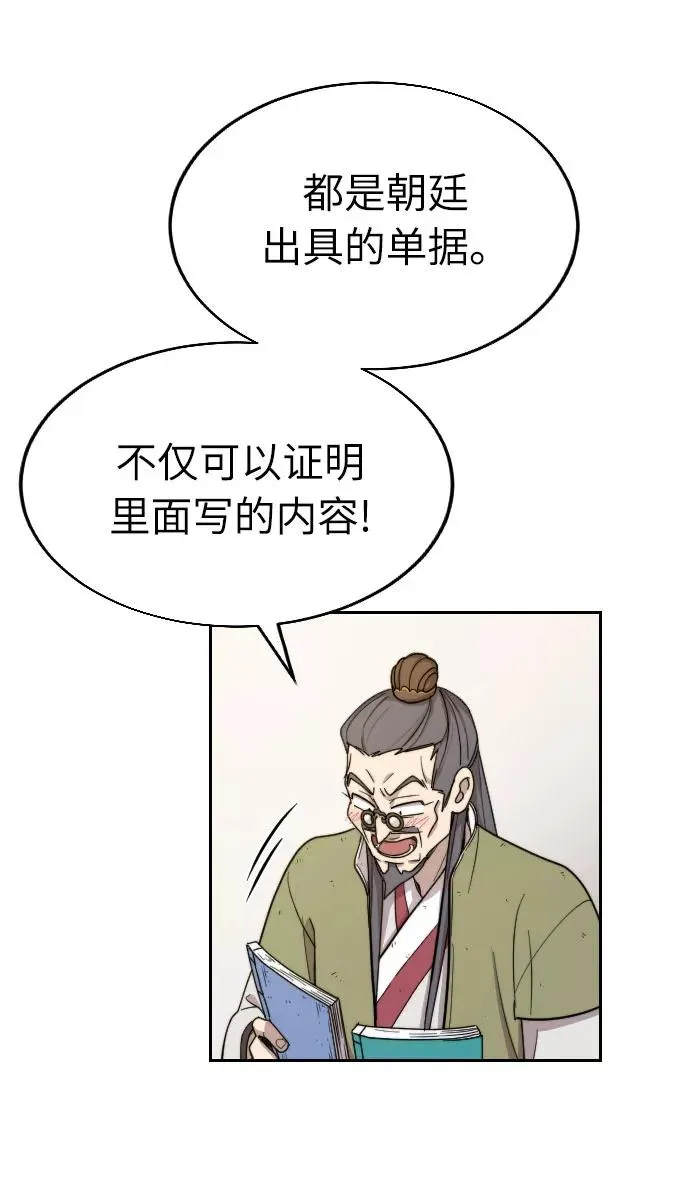 第9话135