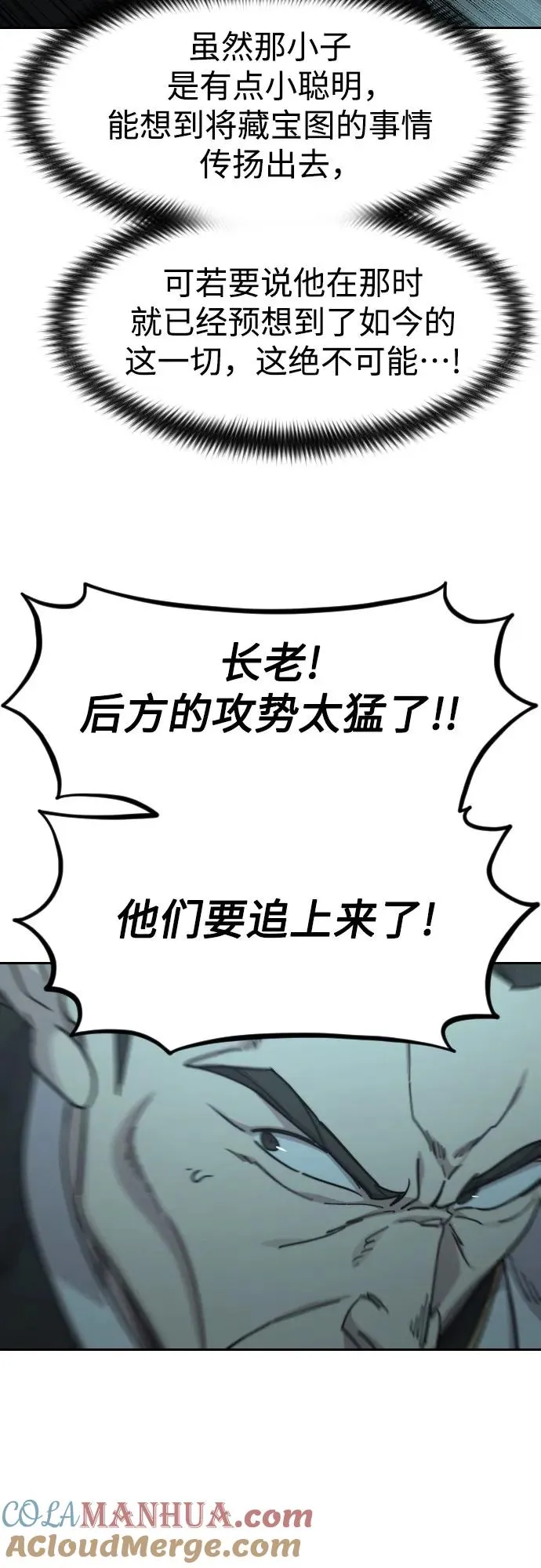 第94话75