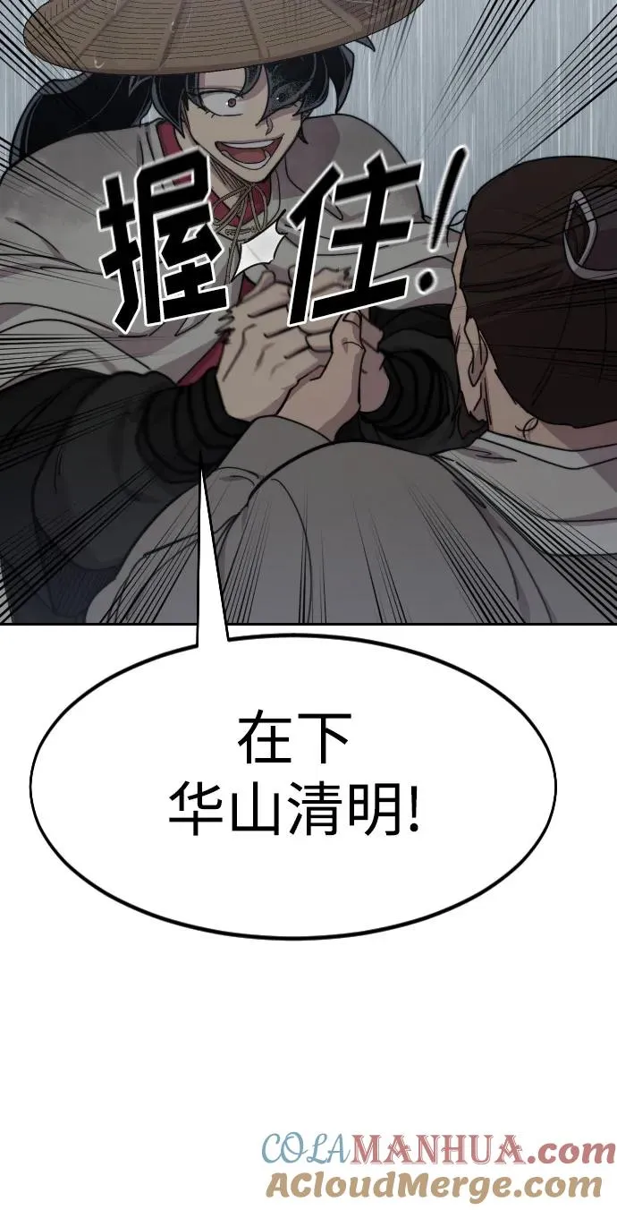 第75话48