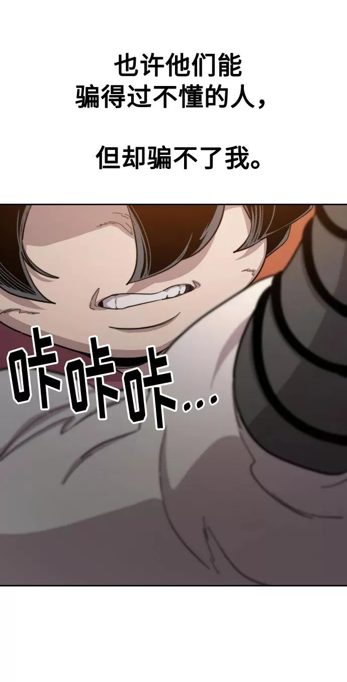 第31话74