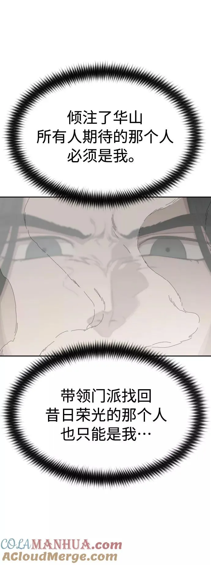 第43话92