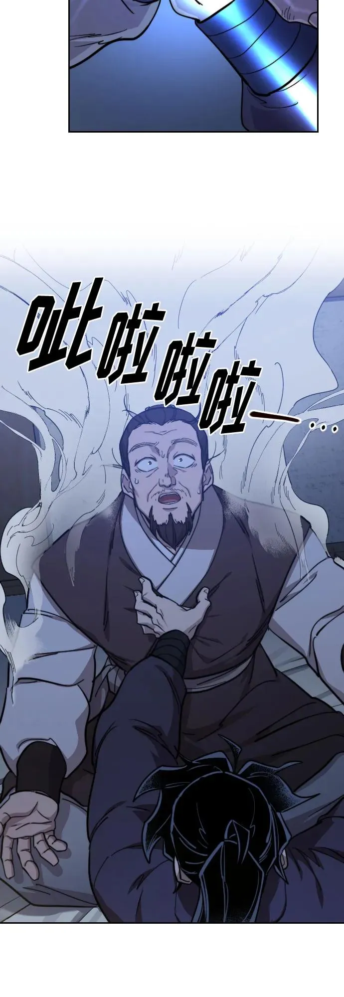 第85话38