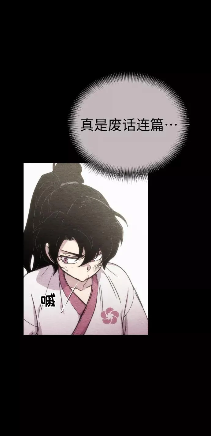 第1话94