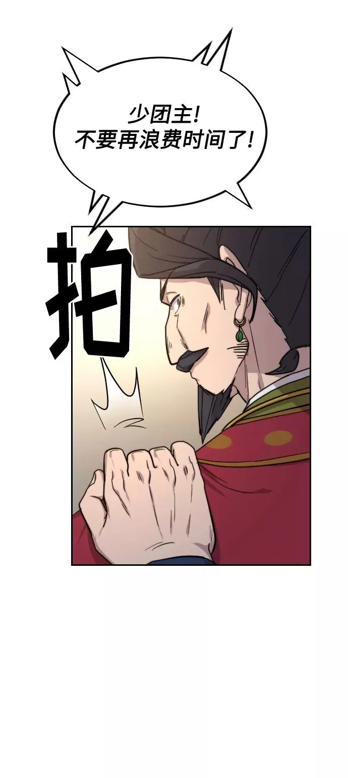 第22话87