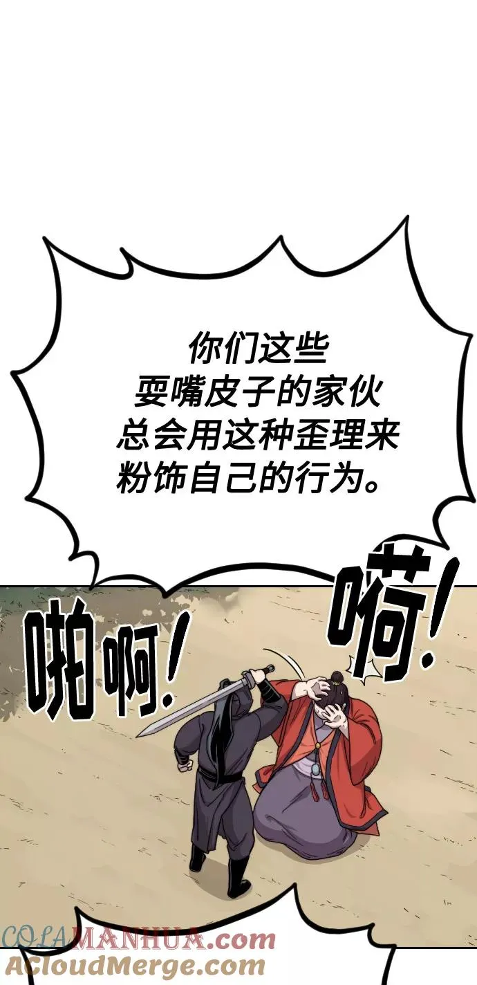 第13话28