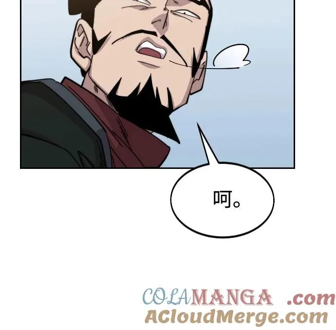 第110话9