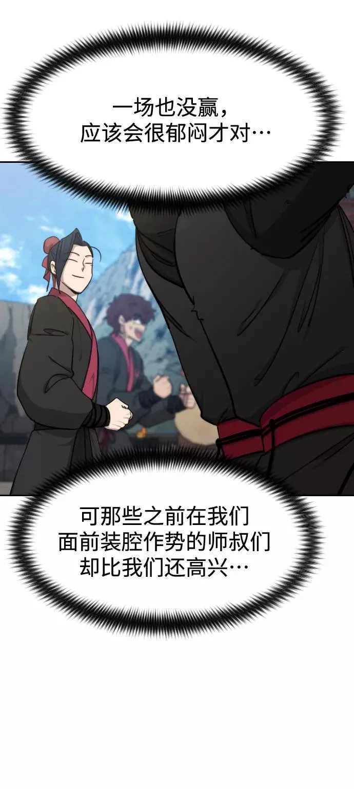 第69话22