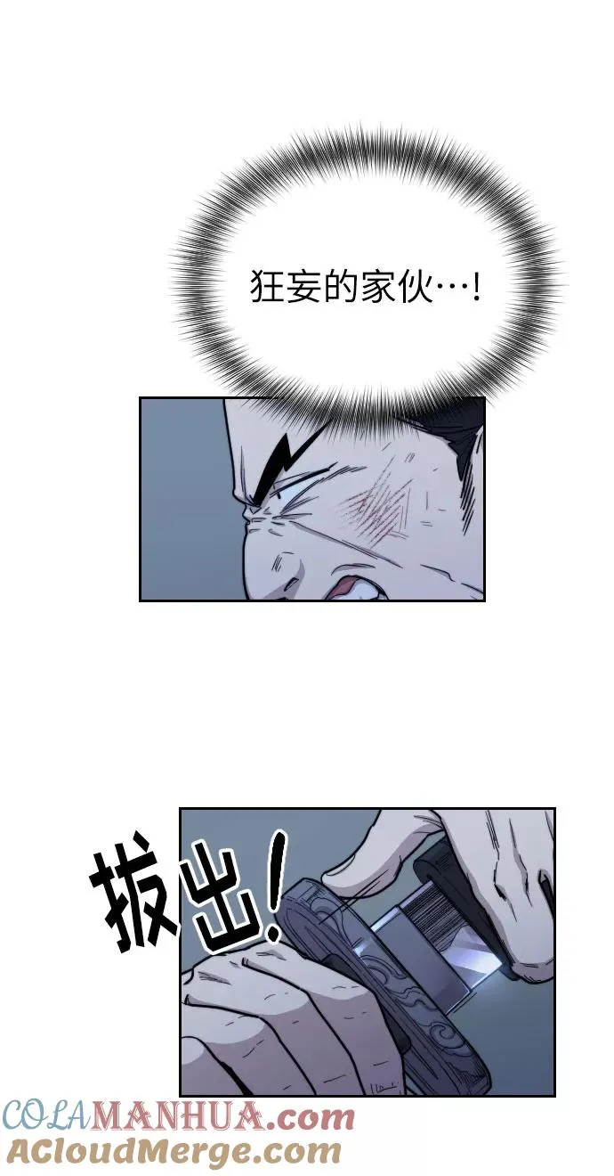 第7话24