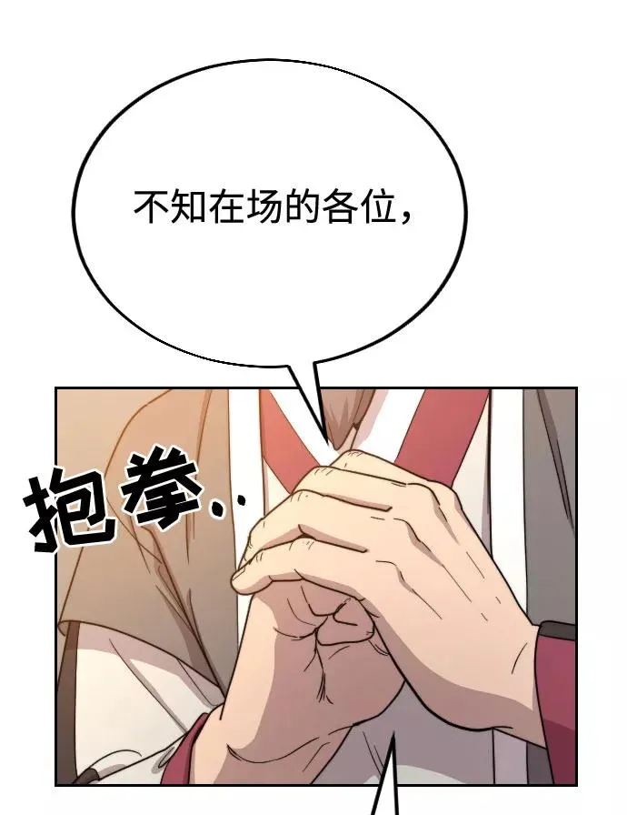 第10话42