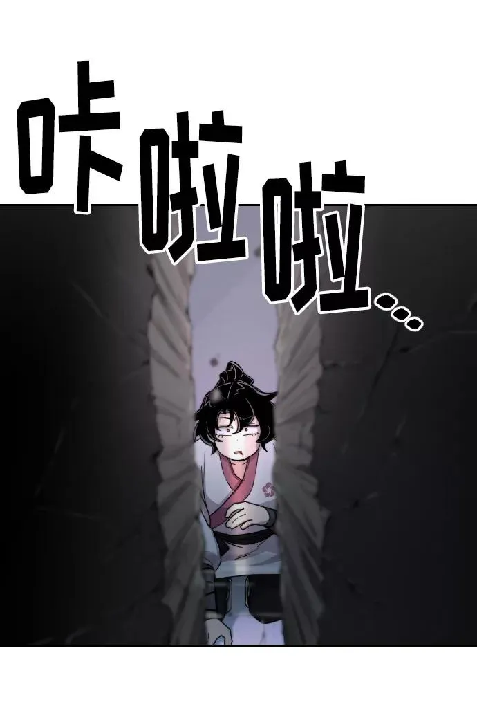 第8话105