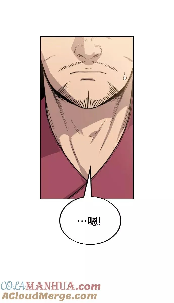 第18话124