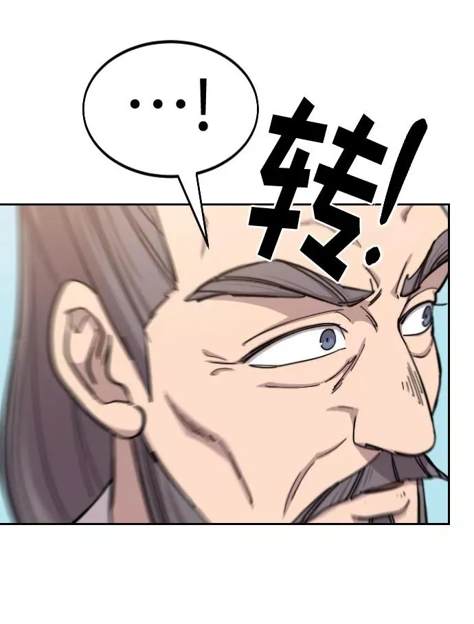 第58话21