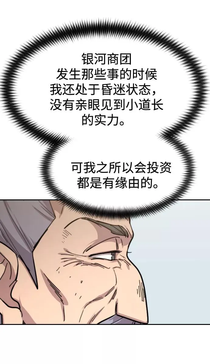 第61话115