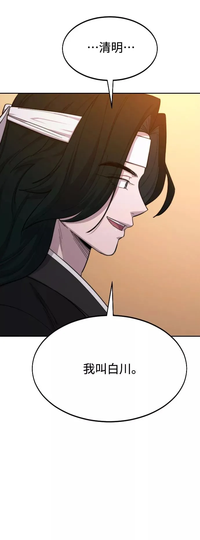 第41话11