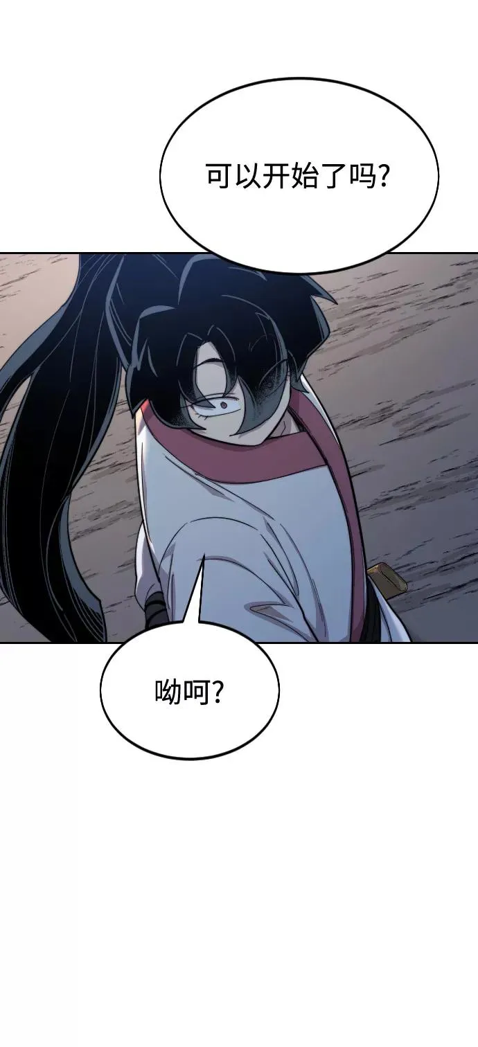 第37话69