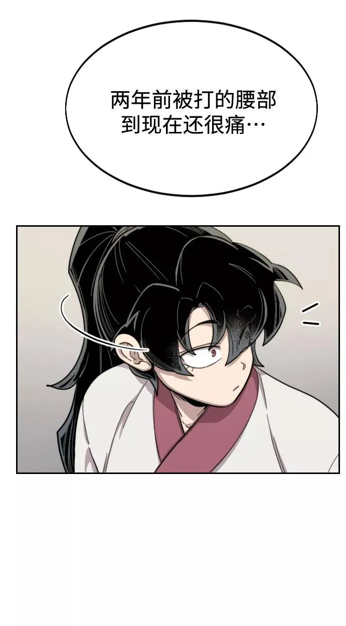 第36话82