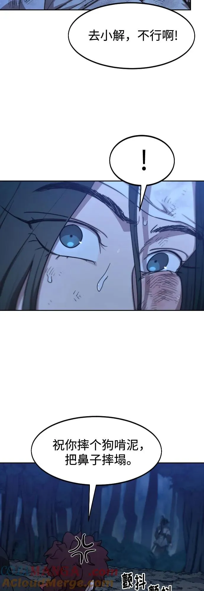第119话72
